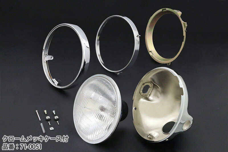 Convex Series Headlight for Old Kawasaki Models, with Chrome Case & Rim - Z1/Z2, Z750/900/1000, Z750FX1/Z1000MK2, Z1R-1
