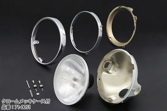 Convex Series Headlight for Old Kawasaki Models, with Chrome Case & Rim - Z1/Z2, Z750/900/1000, Z750FX1/Z1000MK2, Z1R-1