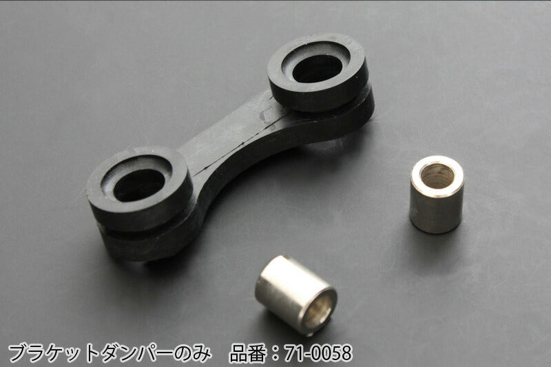 ヘッドライトケースブラケットセット ブラケットダンパーのみ Z1/Z2