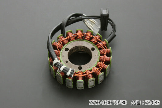 KZ ステーターコイル Z750-1000 '79-'80