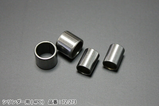 Z/KZ Cylinder Knock Pin Set 4PC