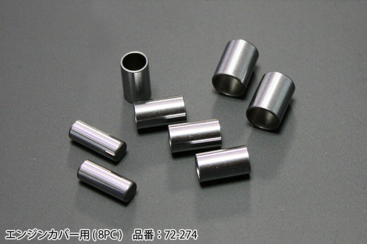 Z/KZノックピンセット エンジンカバー用 8PC