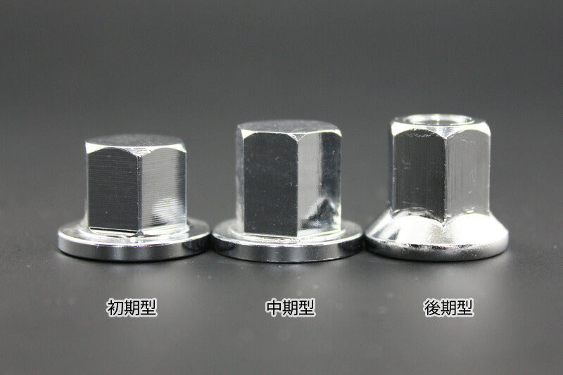 STDシリンダーヘッドナット 後期型タイプ 18.5mm Z1/Z2 Z900/Z750A4/A5 Z1000A1/A2/Z750D1 Z1000MK2/Z750FX-1 Z1R-1/2 78-80