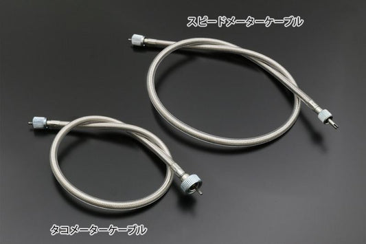ステンメッシュスピードメーターワイヤー 1個