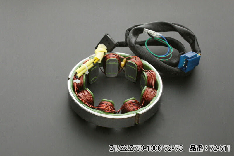 Stator Coil Z1/Z2