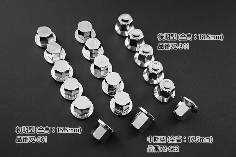 STDシリンダーヘッドナット 初期型タイプ 15.5mm Z1/Z2 Z900/Z750A4/A5 Z1000A1/A2/Z750D1 Z1000MK2/Z750FX-1 Z1R-1/2 78-80