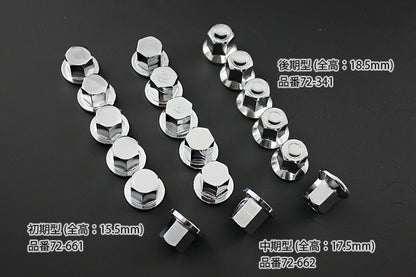 STDシリンダーヘッドナット 中期型タイプ 17.5mm Z1/Z2 Z900/Z750A4/A5 Z1000A1/A2/Z750D1 Z1000MK2/Z750FX-1 Z1R-1/2 78-80
