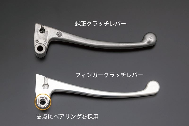 クラッチレバー Z1000 Z750 Z400FX/J/LTD KZ900/LTD Z1R-1/2