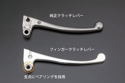 クラッチレバー Z1000 Z750 Z400FX/J/LTD KZ900/LTD Z1R-1/2