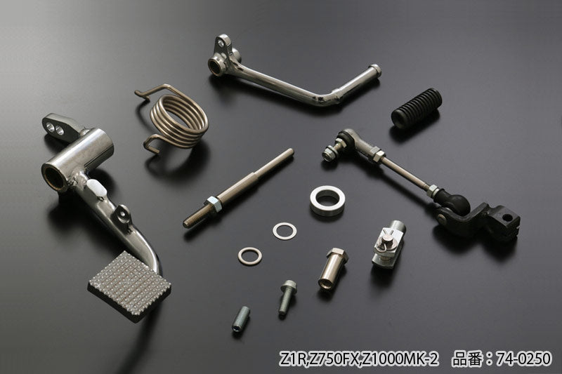 PAMS バックポジションキット ディスクブレーキ ステップバー無し Z750D1