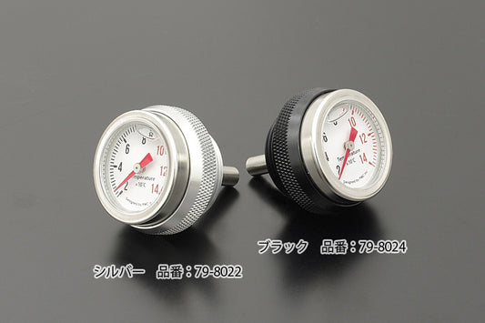 Engine Thermometer Black