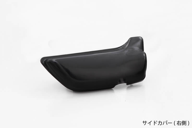 ABS Side Cover, Right, Unpainted Z1/Z2