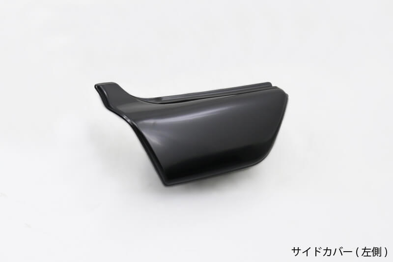 サイドカバー 左側 Z750D1/Z1000A1/A2