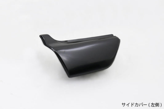 Side Cover Left Z750D1/Z1000A1/A2
