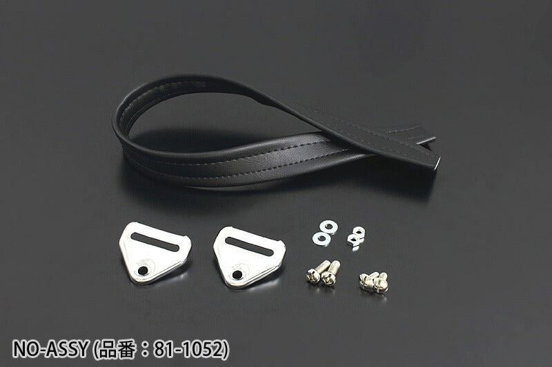 Seat belt, universal type, no assembly