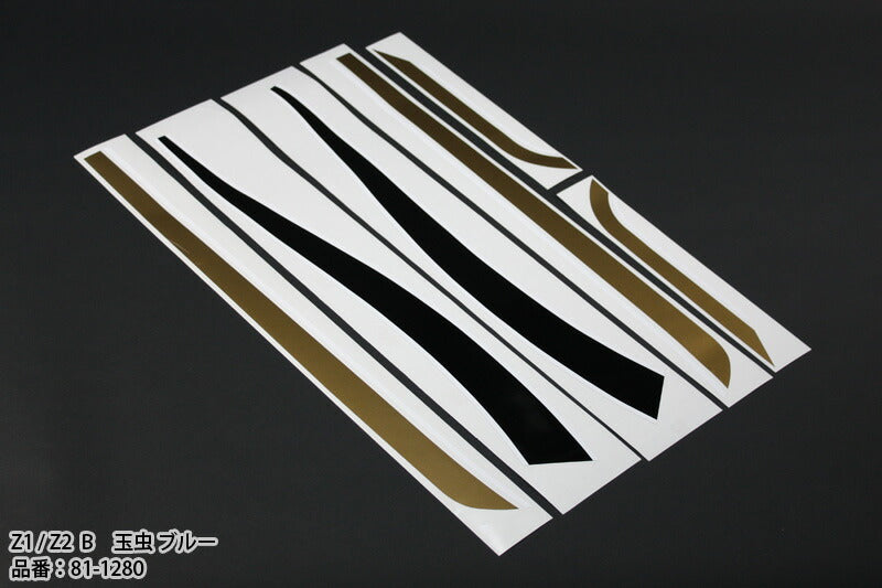 転写フィルムグラフィックセット B玉虫/ブルー Z1/Z2