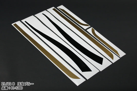 Transfer Film Graphic Set B Iridescent/Blue Z1/Z2