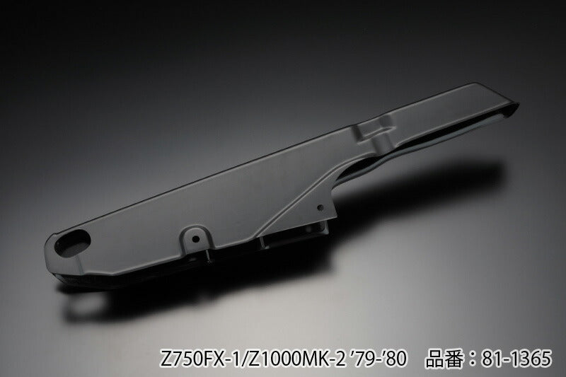 スタンダードチェーンケース Z750FX-1/Z1000MK2