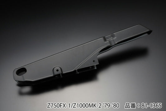 Standard Chain Case Z750FX-1/Z1000MK2