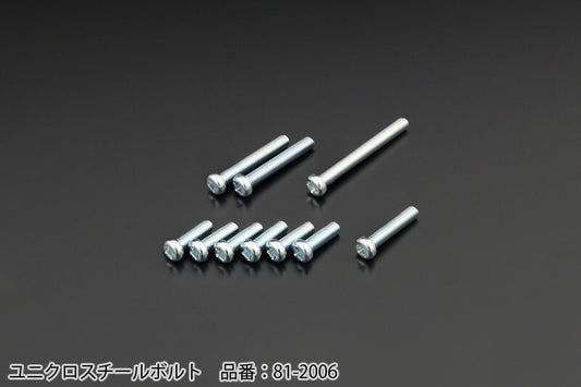 Z/KZ Engine Cover Bolt Set Mission Cover Bolt Uni-Crossteel