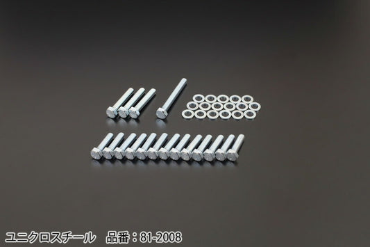 Z/KZ Engine Cover Bolt Set Oil Pan Bolt Unichrome Steel Z750-1000