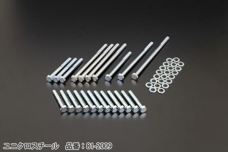 Z/KZ Engine Cover Bolt Set Crankcase Bolts Unichrome Steel Z750-1000