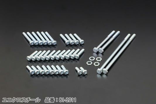 Z/KZ Engine Cover Bolt Set - Unichrome Steel - Z750-1000