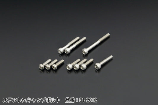 Z/KZ Engine Cover Bolt Set - Mission Cover Bolts - Stainless Steel