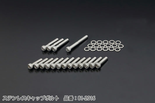 Z/KZ Engine Cover Bolt Set Oil Pan Bolt Stainless Steel Z750-1000