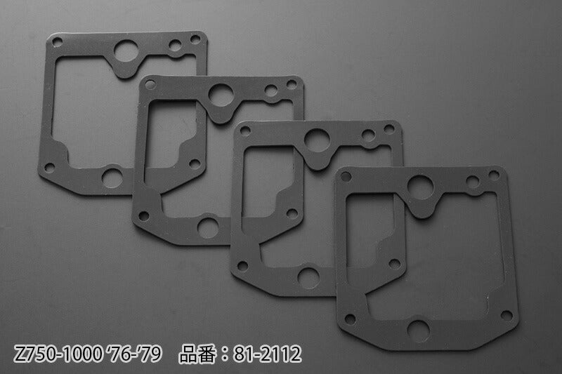 キャブレターフロートパッキンセット Z750-1000