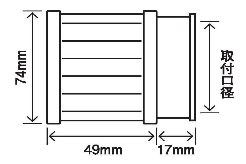 Air charger (Mounting bore diameter: 42mm/51mm/55mm) 1 pc.