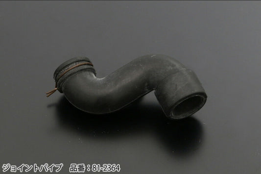 Joint pipe for air cleaner ) Z1/Z2