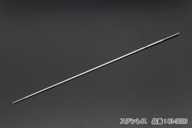 ステンレスプルロッド ステンレス Z1/Z2