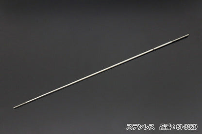 ステンレスプルロッド ステンレス Z1/Z2