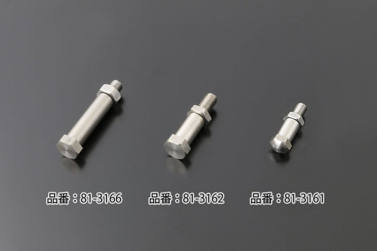 Clutch Lever Bolt Set Z1/Z2 Late Model