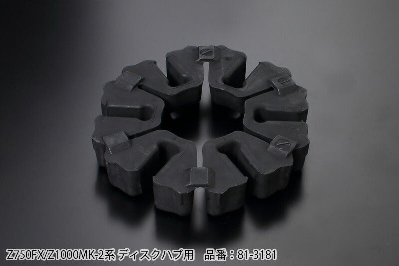 Rear Hub Damper Set Z750FX/MK2