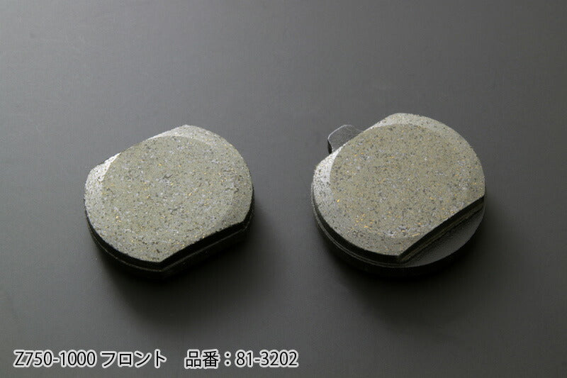 ブレーキパッド フロント Z750-1000