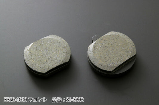 ブレーキパッド フロント Z750-1000