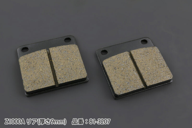 Brake Pad, Rear, Thickness 9mm, Z1000A