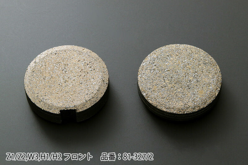 ブレーキパッド フロント Z1/Z2/H1/H2