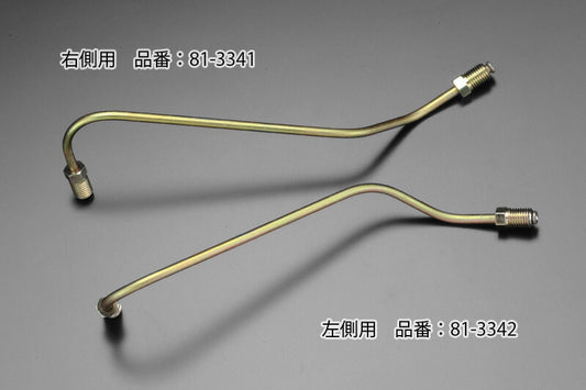 Lower Brake Pipe, Right Side for Z1/Z2