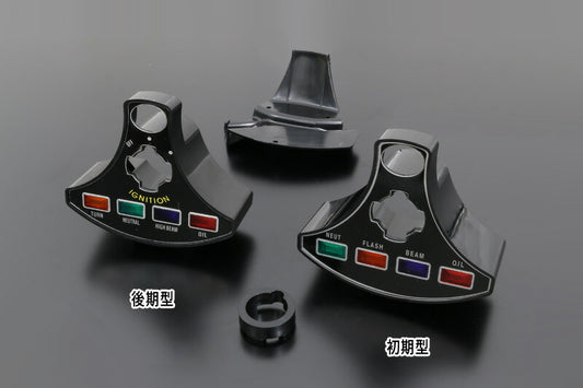 Indicator Cover Early Model Z1/Z2 (Early Type)