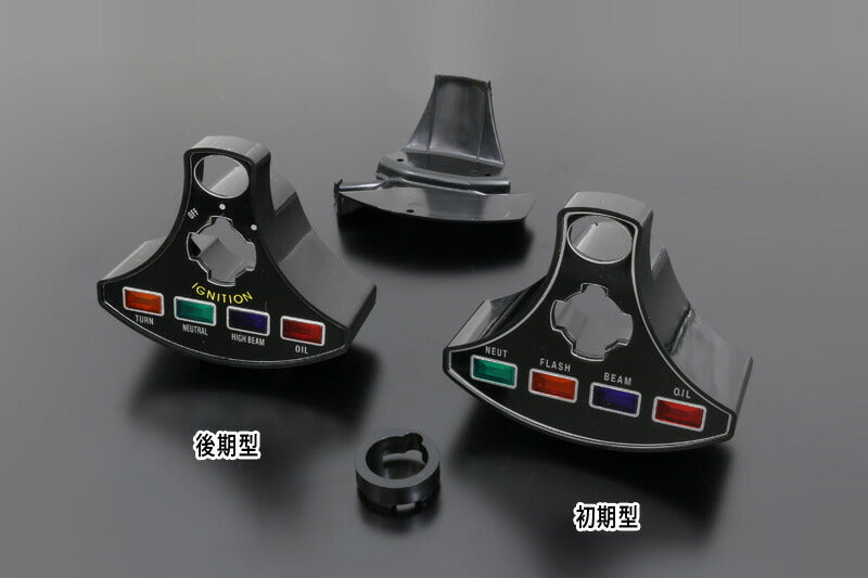 Indicator Cover Late Type Z1/Z2 (Late Type)