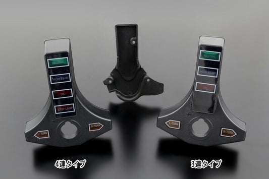 KZ インジケーターカバー 3連タイプ Z750-1000 '76-'80