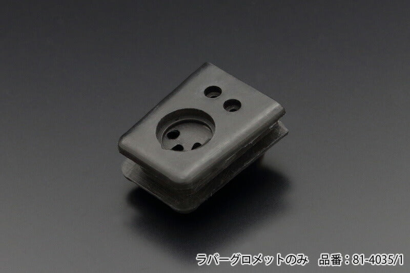 ステーターコイル ラバーグロメットのみ