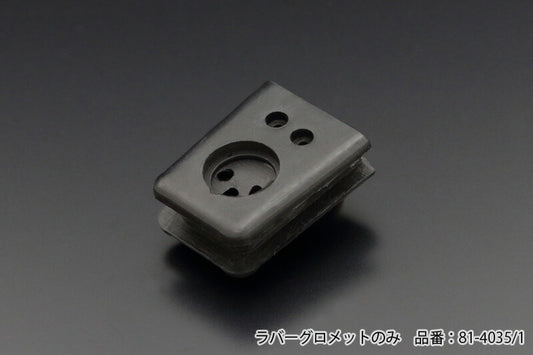 Stator coil rubber grommet only