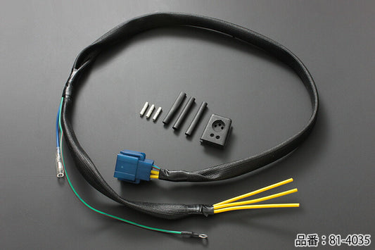 Stator Coil Harness Z1/Z2