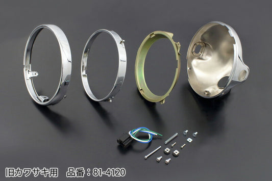 Headlight Rim & Case Set, Chrome Headlight Case with Dedicated Case for Old Kawasaki Z/KZ Z1/Z2 Z750/900/1000