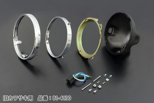 ヘッドライトリム＆ケースセット ブラックヘッドライトケース 旧カワサキZ/KZ専用ケース付