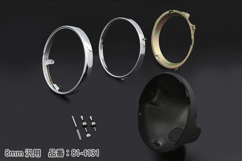 Headlight Rim & Case Set, Black Headlight Case with 8mm Universal Case